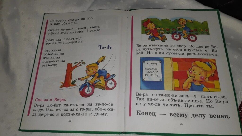 Dərslik — Məktəb və təhsil malları, Bakı (4)