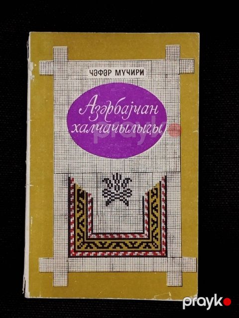 Kitab — Bakı