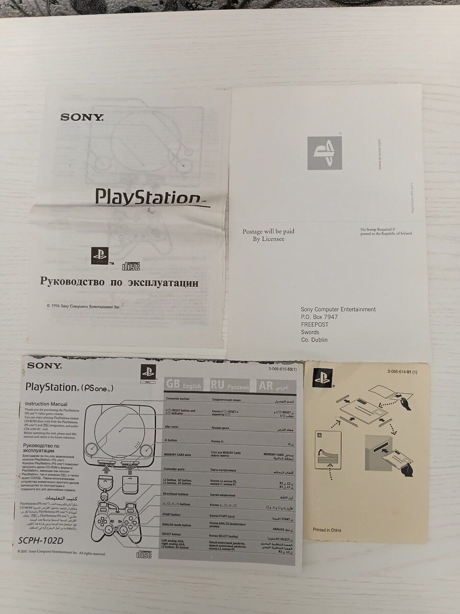 Playstation 1 — Oyunlar, konsollər və proqramlar, Bakı (6)