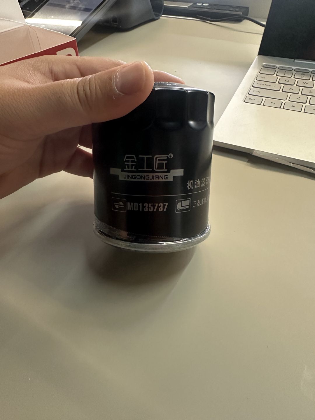 BYD yağ filteri — Avtomobil filtərləri, Bakı (4)