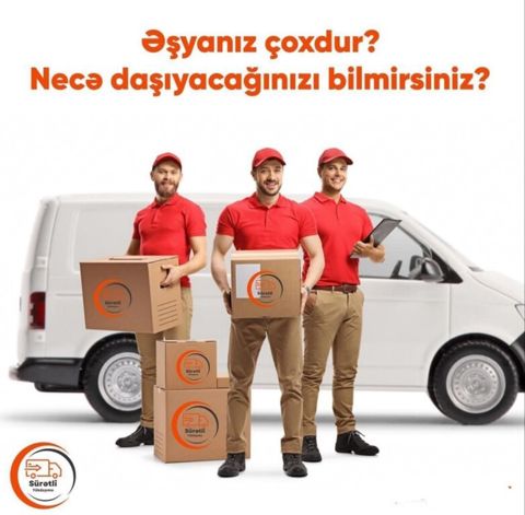 Yükdaşıma xidməti — Bakı