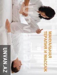 Masaj terapiyası xidmətləri — Bakı