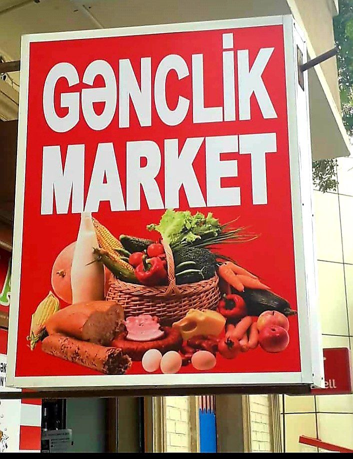 Reklam işlərinin görülməsi — Xidmətlər, Bakı (8)