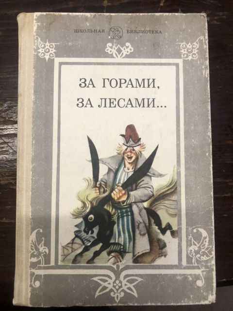 Книга — Bakı