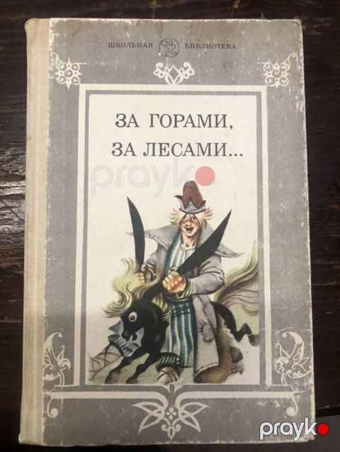 Книга — Bakı