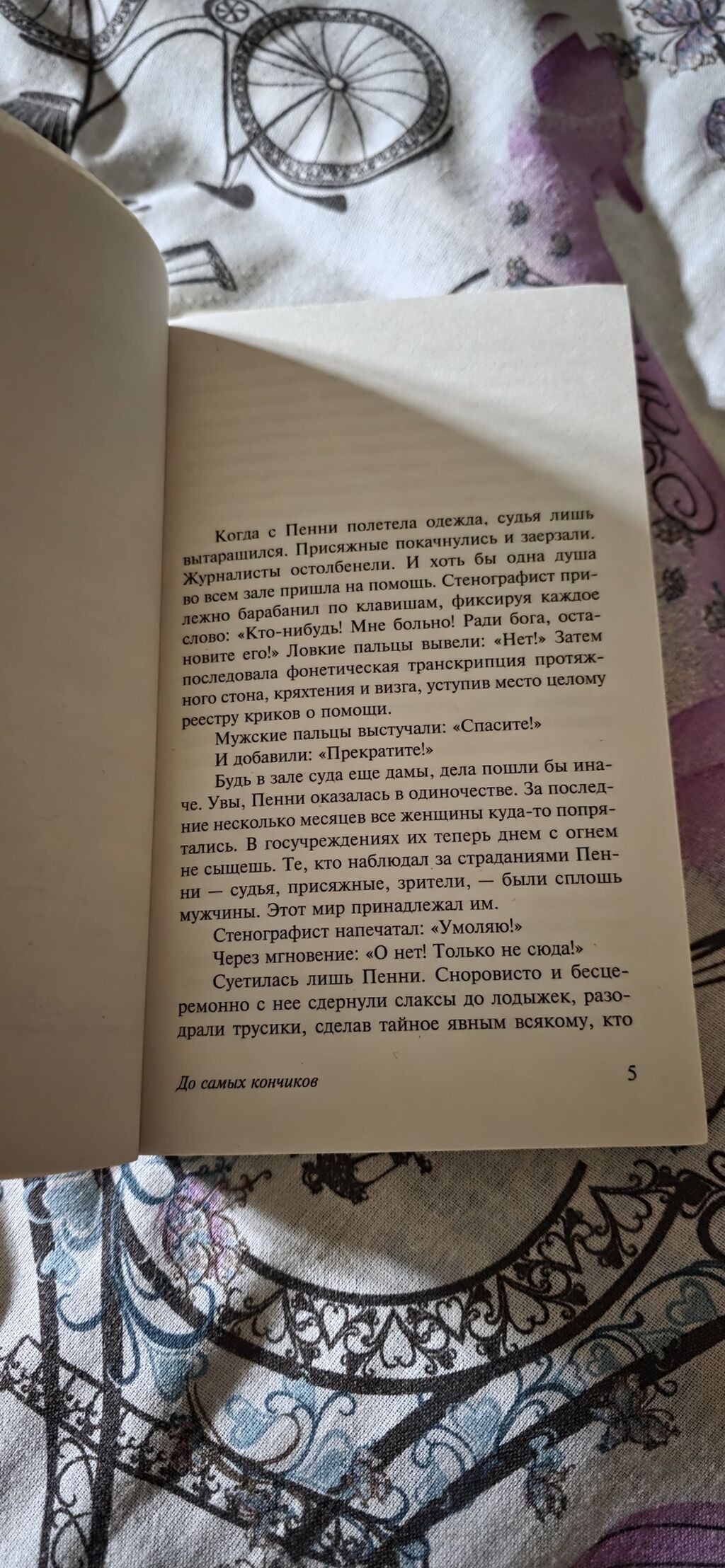 Девушка становится участницей эксперимента миллиардера с — Kitablar, Bakı (2)