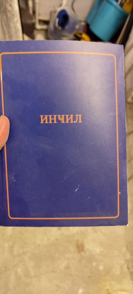 Kitablar — Kitablar və jurnallar, Bakı (4)