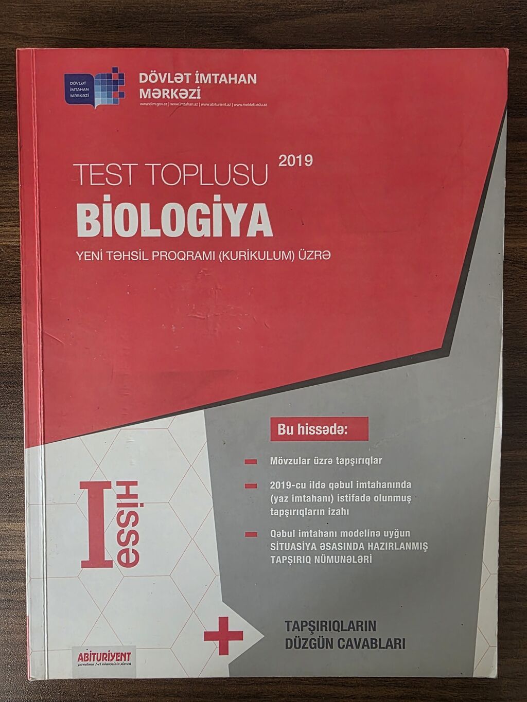 DİM “Test Toplusu 2019” – kurikulum üzrə hazırlıq üçün kitablar dəsti — Kitablar, Bakı (2)