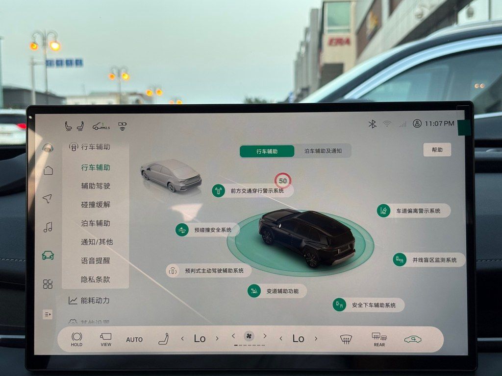 Toyota Wildlander, 2.0 L, 1.6 kWh, 2026 il, yeni — Avtomobillər, Bakı (12)
