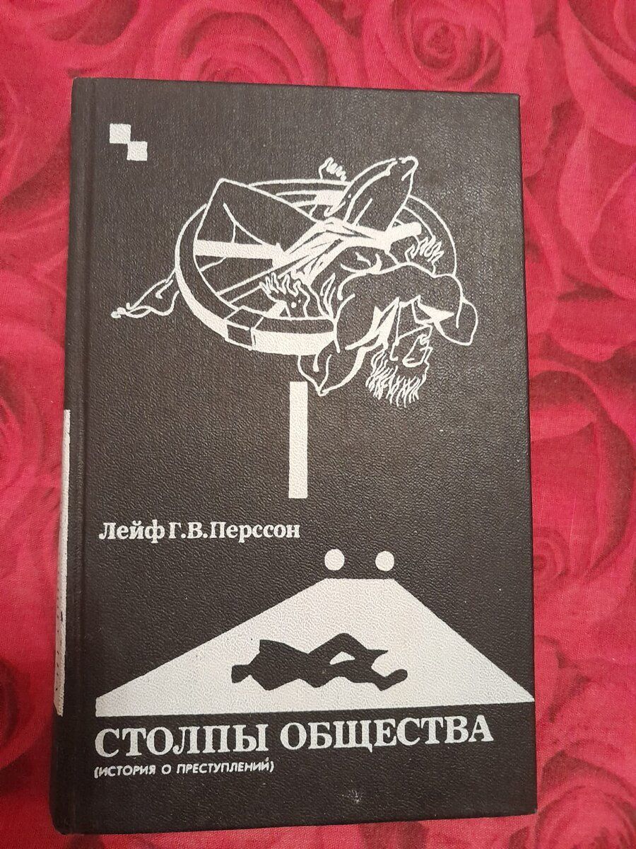 Книги Детективы — Kitablar və jurnallar, Bakı (12)