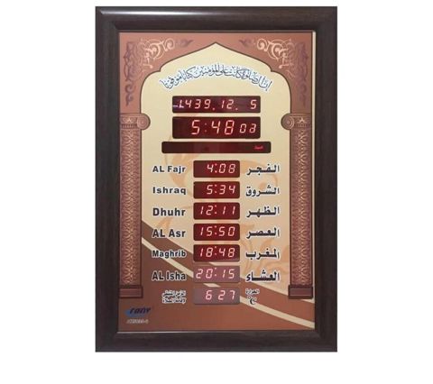 Azan saatı — Bakı