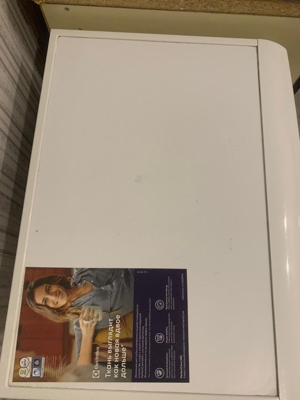 Electrolux PerfectCare 600 önyükləməli paltaryuyan maşın - Yük — Çamaşır maşınları, Bakı (3)