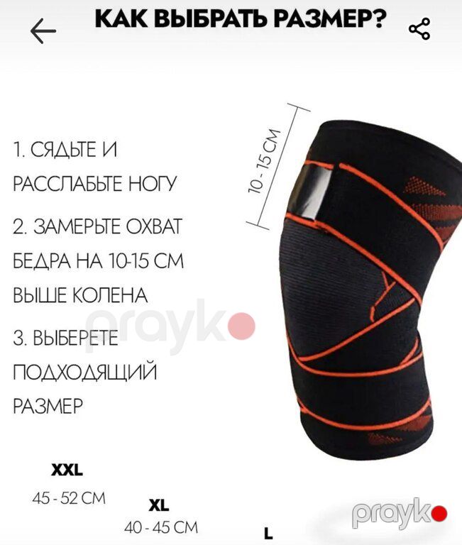 Dizlik "ST-7147" — İdman, hobi, istirahət, Bakı (9)