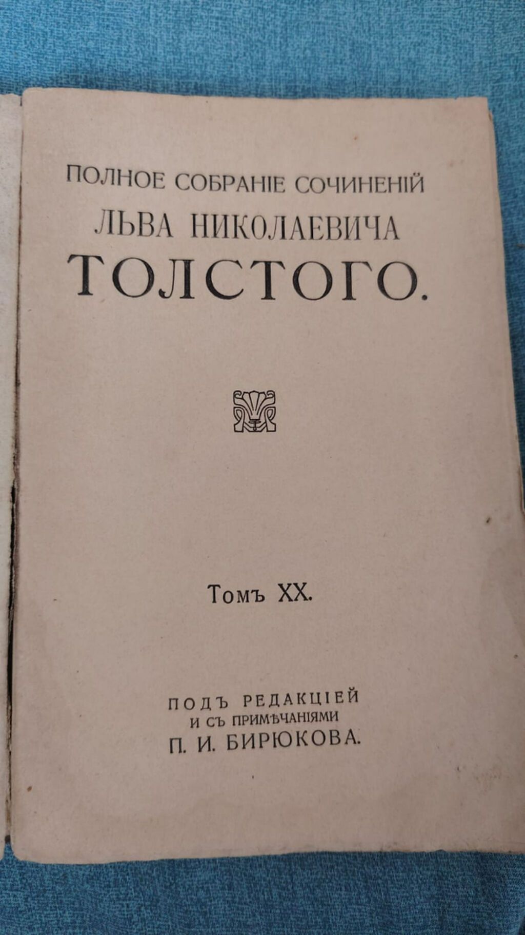 Антикварные книги 17 томов — Digər, Bakı (2)