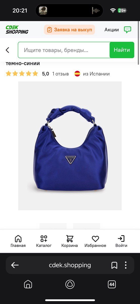 Çanta Guess — Şəxsi əşyalar, Bakı (3)