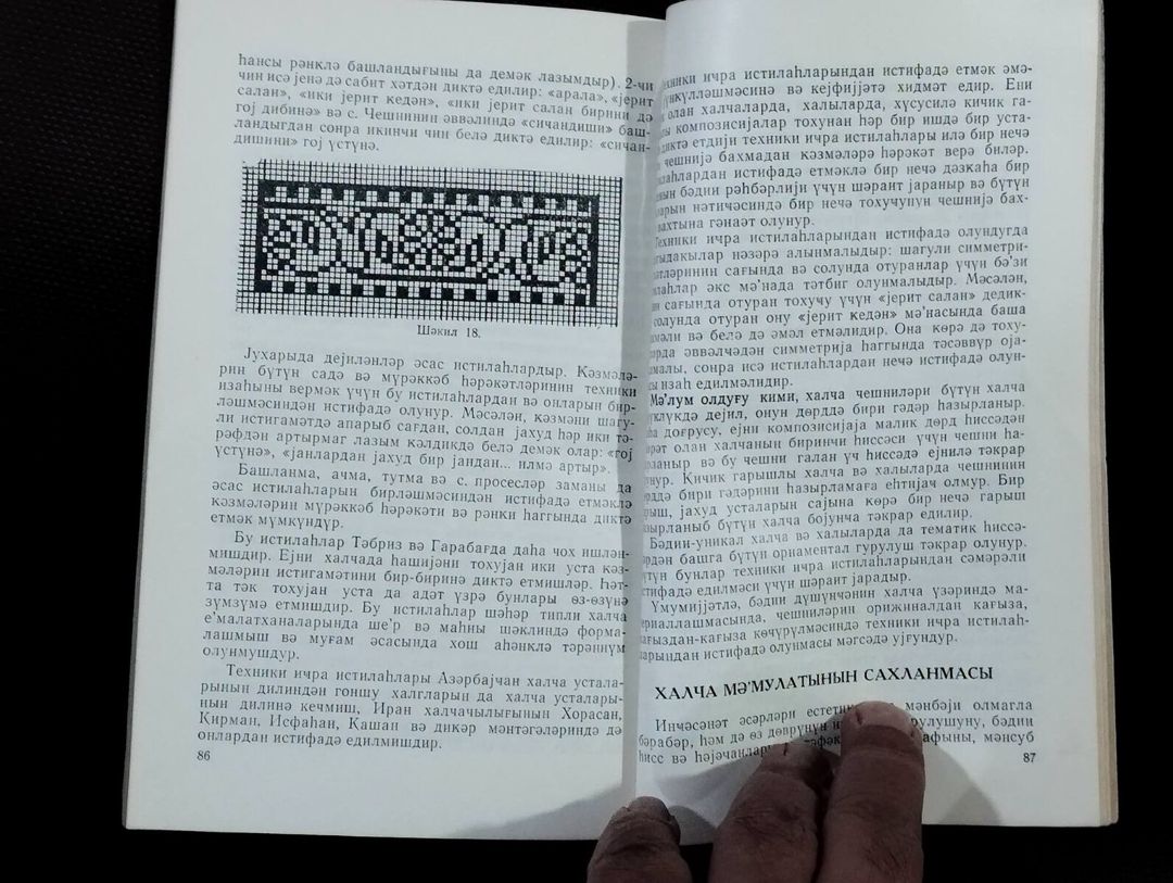 Kitab — Kitablar və jurnallar, Bakı (3)