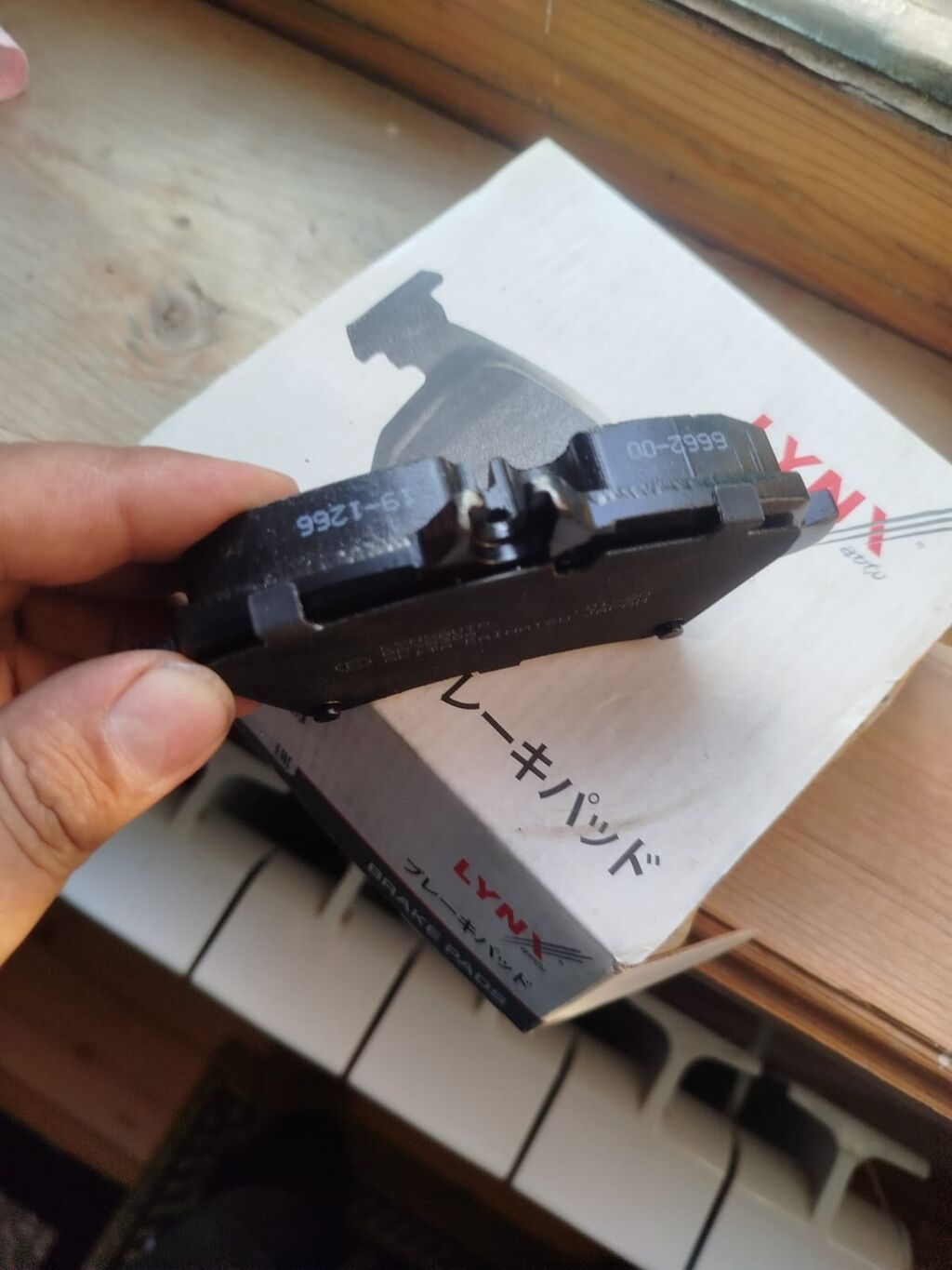 LYNXauto ön əyləc kolodkaları - Növ: Disk üçün ön brake pads (əyləc — Əymə sistemi, Gəncə (2)