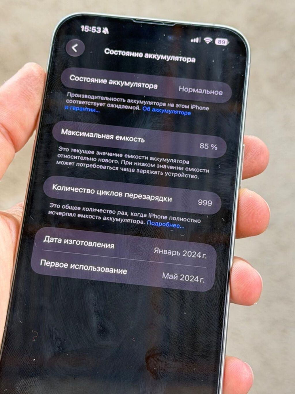 IPhone 15 Pro Max, 256 GB, Natural Titanium, Face ID — Apple iPhone, Göygöl (3)