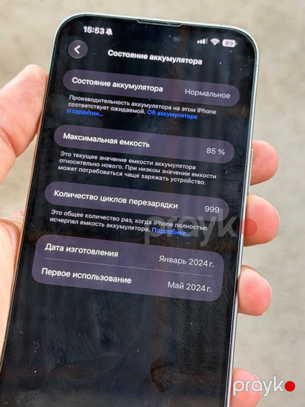 iPhone 15 Pro Max, 256 GB, Natural Titanium — Apple iPhone, Göygöl (3)