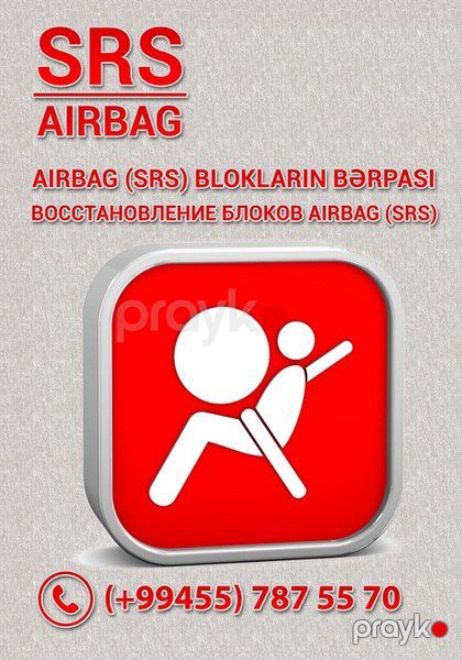 Ремонт блоков и систем "Aırbag" и "SRS"