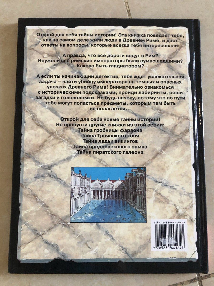 Kitab — Kitablar və jurnallar, Bakı (2)