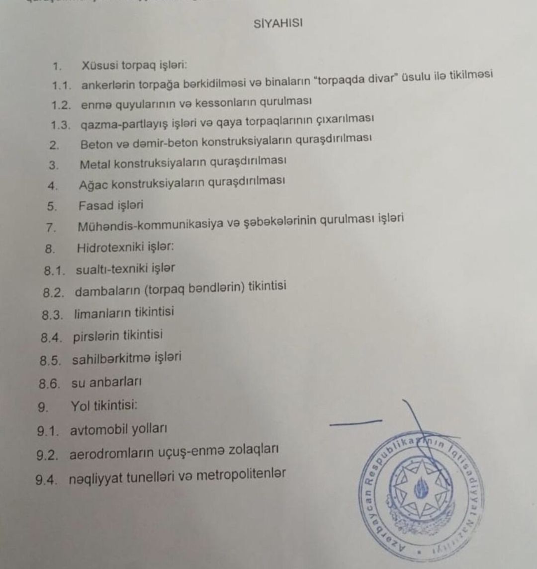 Hazır biznes (Lisenziyalı tikinti şirkəti) — Biznes və avadanlıq, Bakı (3)