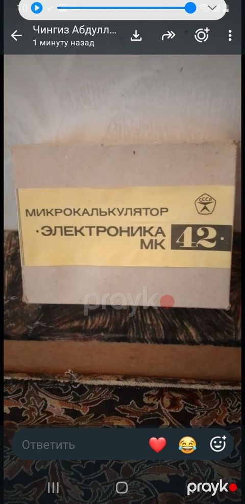 Mikrokalkulyator “Elektronika MK-42” — Ssri istehsalı klassik stolüstü — Bakı