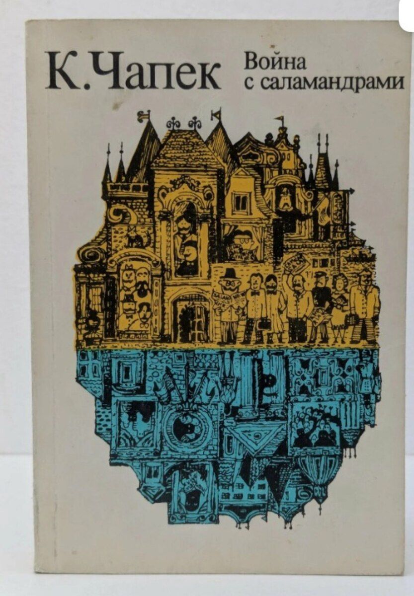 Книги "Фантастика" — Kitablar və jurnallar, Bakı (4)