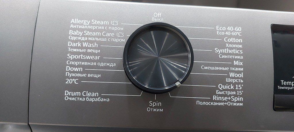 Paltaryuyan "Hisense WFQP7012EVMT" — Ev texnikası, Bakı (3)