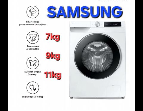 Plataryuyan Samsung WW70T3020BW 7KG