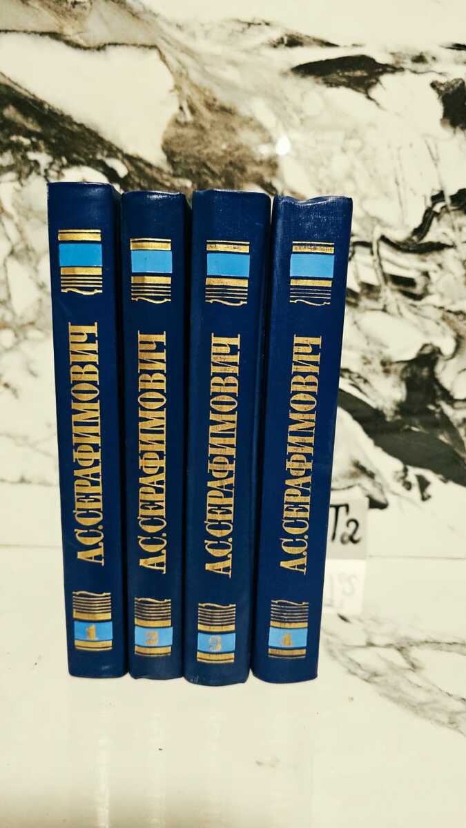 Tom kitablar — Kitablar və jurnallar, Bakı (11)