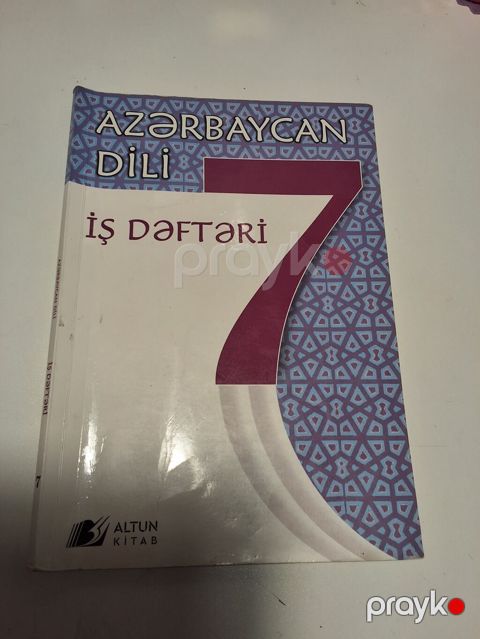 Azərbaycan dili İş dəftəri 7-ci sinif — Digah