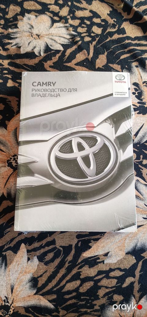 Məhsul: Toyota Camry “Rəhbərlik/İstifadəçi Təlimatı” (rus dilində)