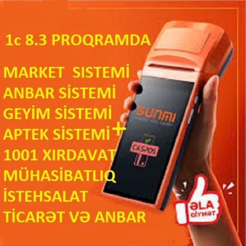 1C proqramın yazılması — Bakı