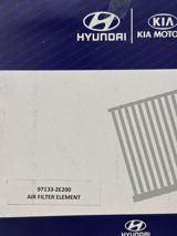Hyundai Air Filter, Orijinal — Автомобильные фильтры