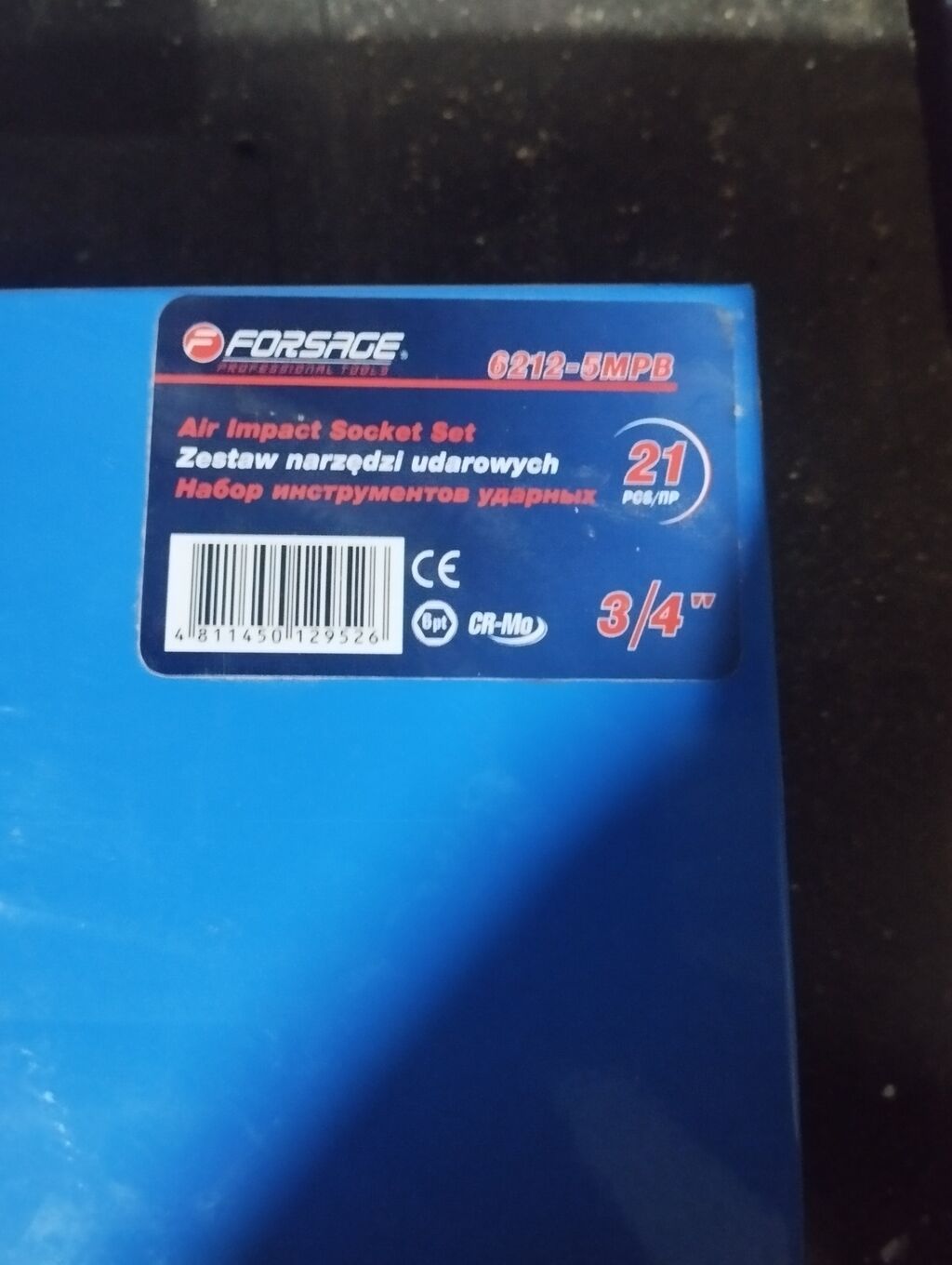 Forsage 6212-5MPB zərbə ucluq dəsti - Növ: Air Impact Socket Set — Alətlər, Bakı (2)