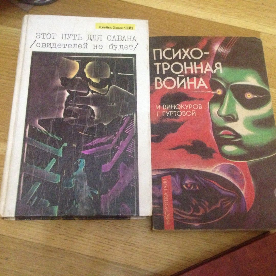 Книги — Kitablar və jurnallar, Bakı (9)
