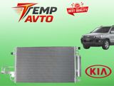 Kia Sportage 2006-2009 kondisioner radiatoru — TEMP AVTO — Запчасти и аксессуары