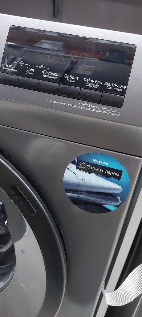 Paltaryuyan "Hisense WFQP7012EVMT" — Ev texnikası, Bakı (4)