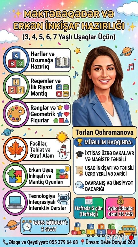 Məktəbəqədər və ibtidai sinif hazırlığı, Azərbaycan dili, Əyani — Gəncə