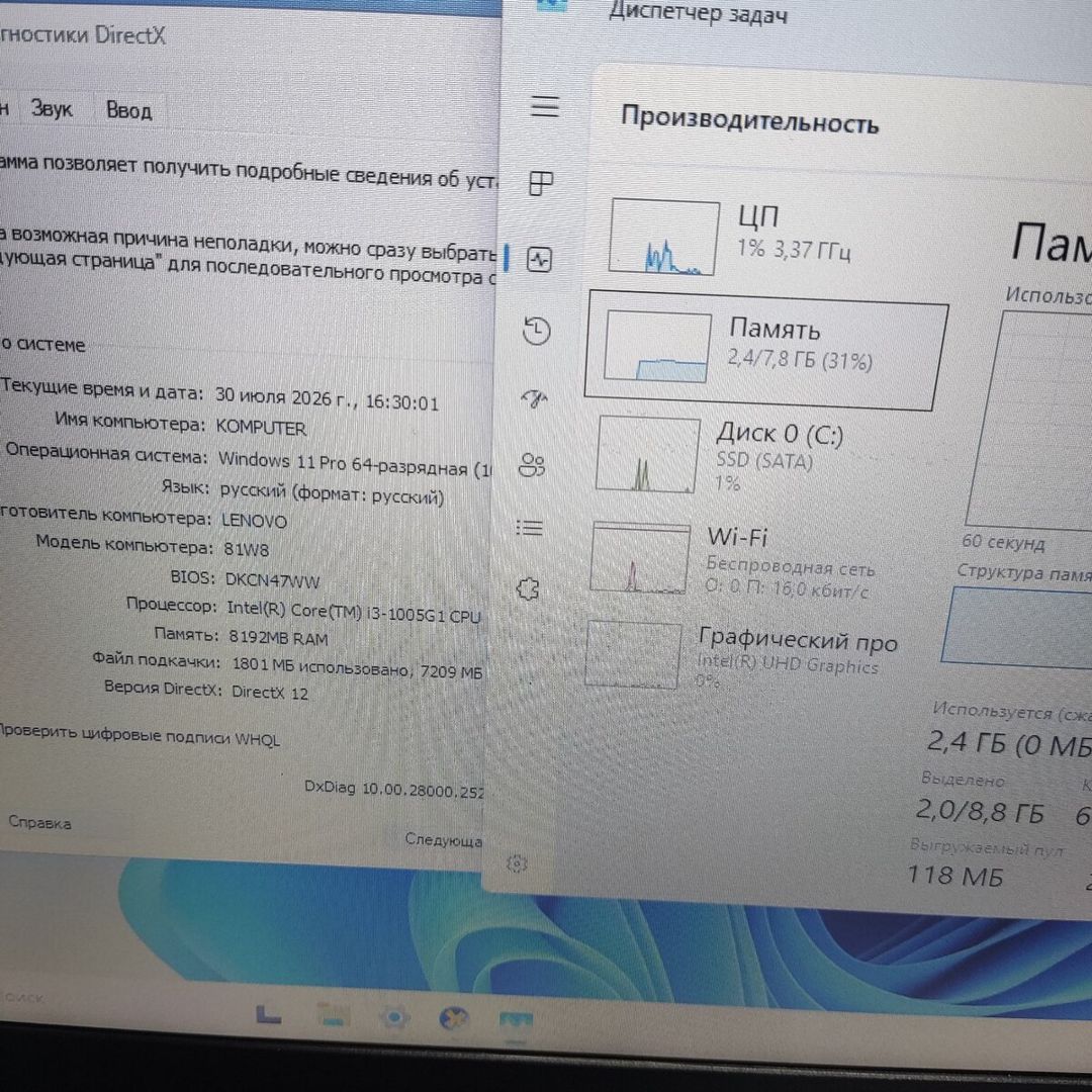 Noutbuk Lenovo i3-10 nəsil/8GB DDR4/SSD — Elektronika, Bakı (8)