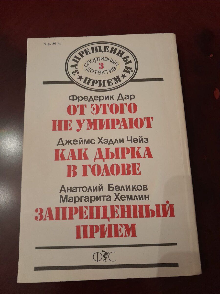 Книги Детективы — Kitablar və jurnallar, Bakı (8)