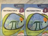 Məhsul: “Математика” qiymətləndirmə tapşırıqları toplusu – 7 və 8-ci — Lətafət — Books