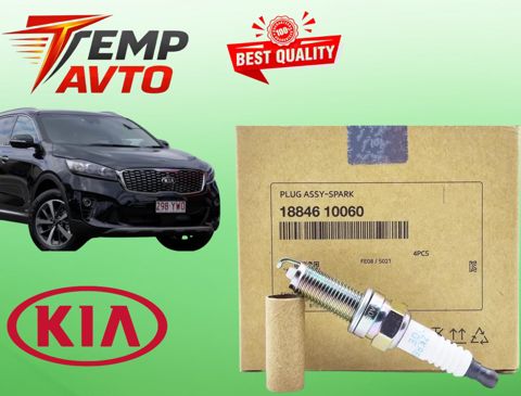 KIA Sorento 2014-2017 2.0 GDI alışdırma şamları — Bakı