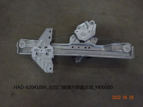 BYD Seal 05 sol arxa qapı şüşə qaldırıcı mexanizmi — Bakı