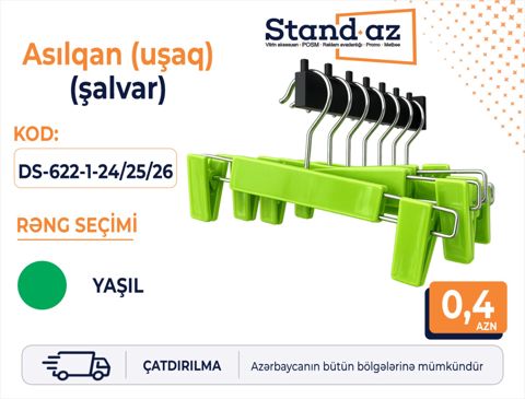 Uşaq şalvarı asılqanı — Bakı