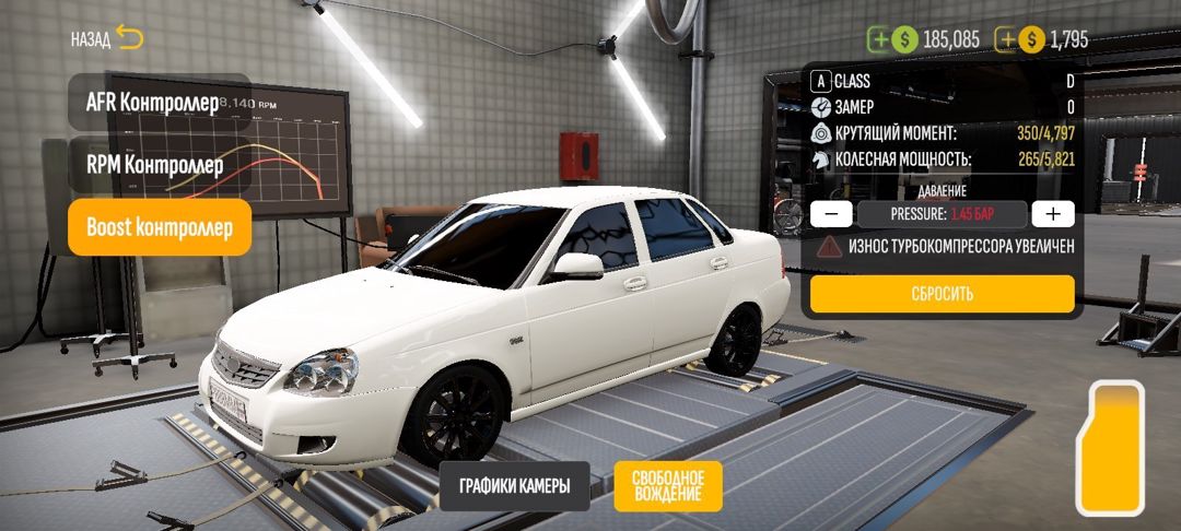 Car Parking Multiplayer oyunu — Oyunlar, konsollər və proqramlar, Sumqayıt (6)