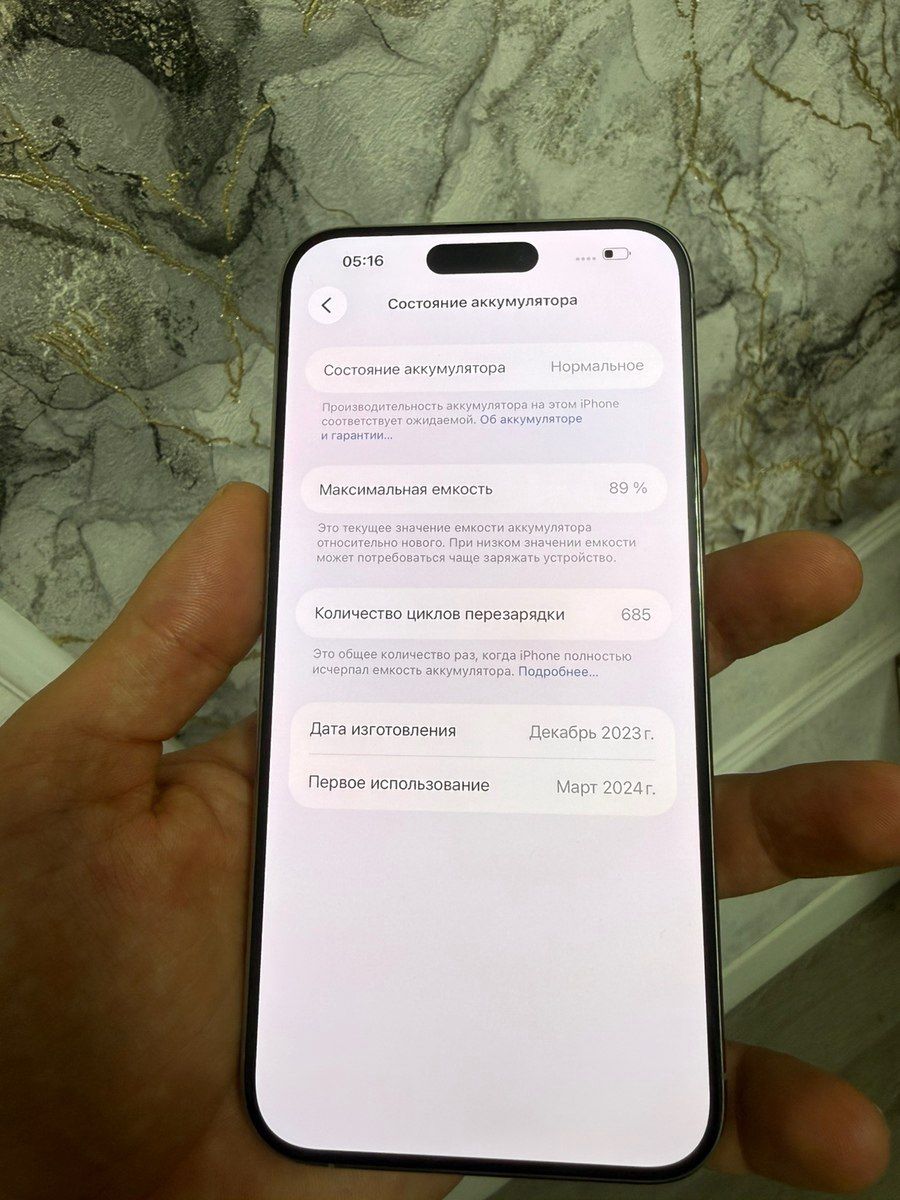 Apple iPhone 15 Pro Max Natural Titanium 256GB/8GB — Smartfonlar, Bakı (7)