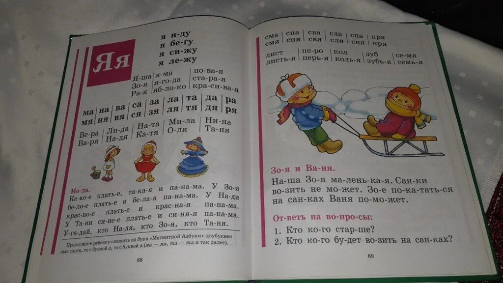 Dərslik — Məktəb və təhsil malları, Bakı (3)