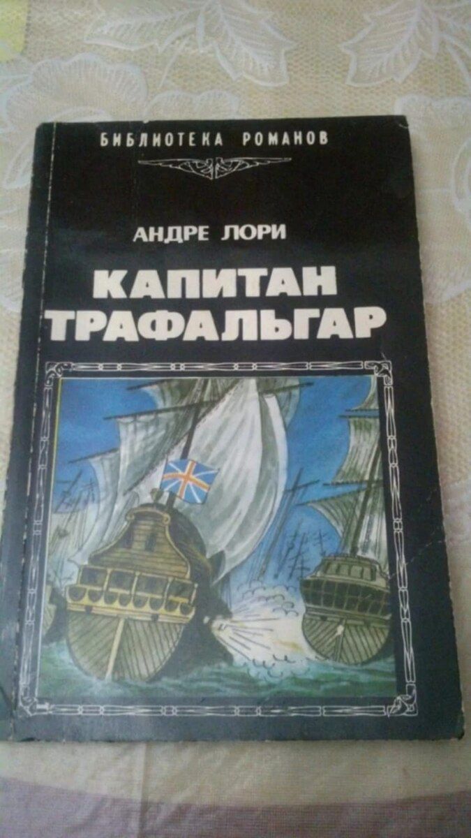 Книги "Фантастика" — Kitablar və jurnallar, Bakı (10)